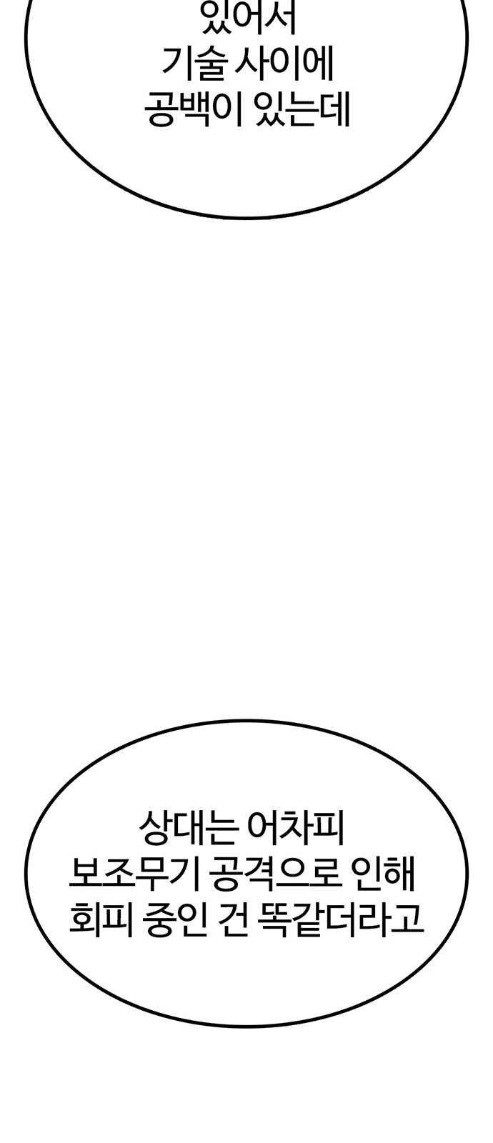 97 페이지