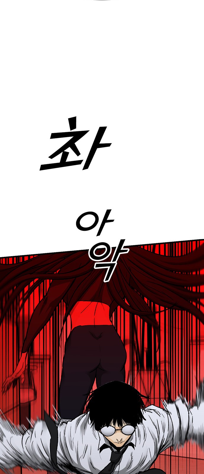 100 페이지