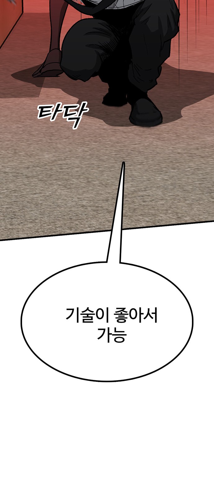 101 페이지