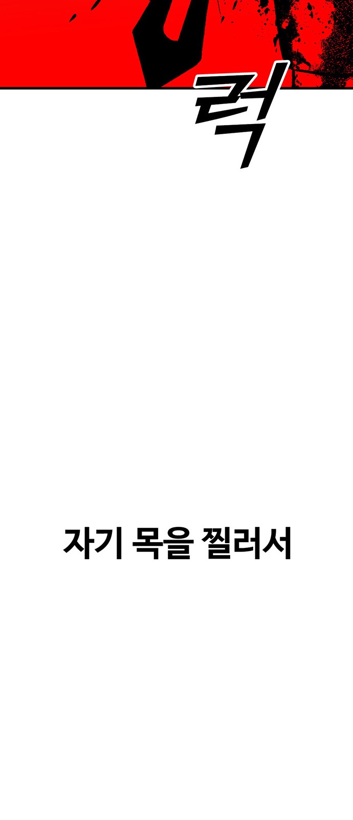 105 페이지