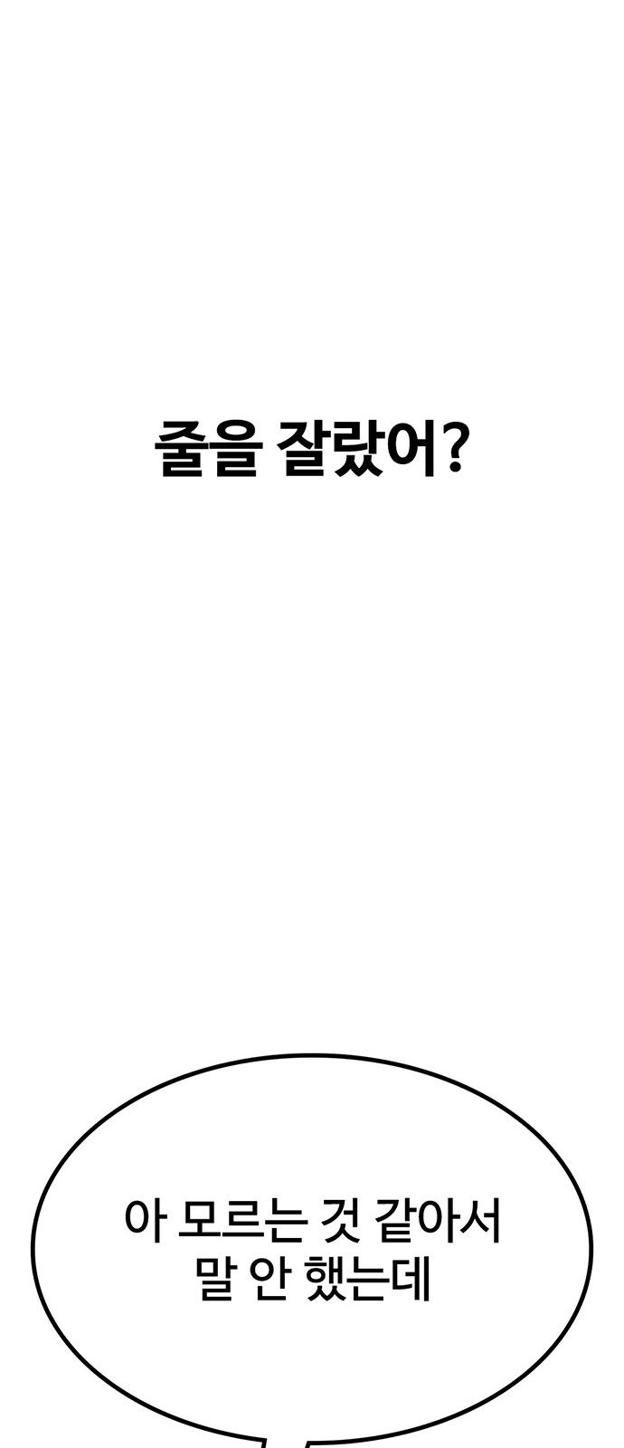 107 페이지
