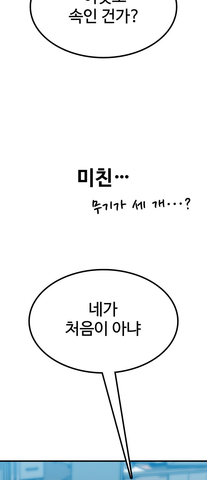 109 페이지