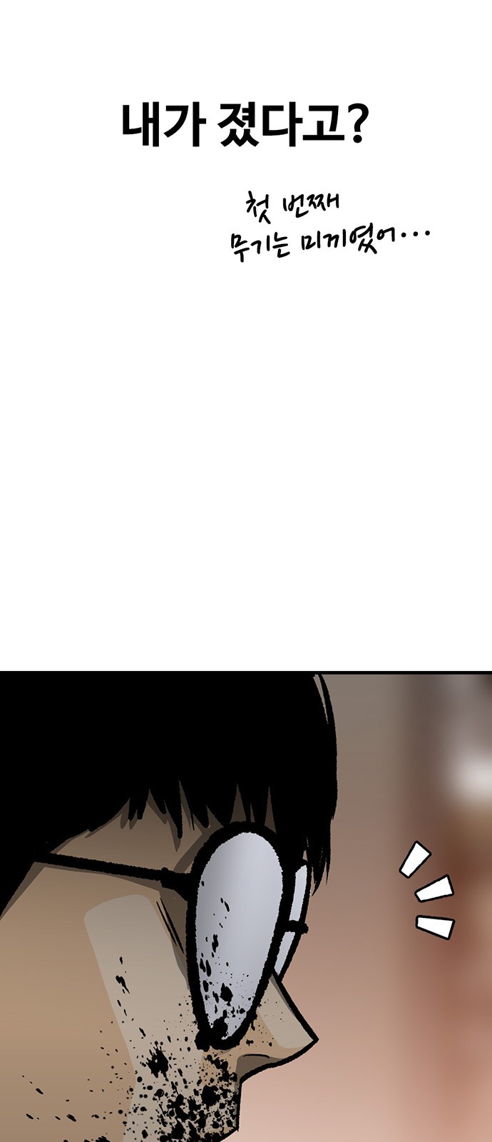 111 페이지