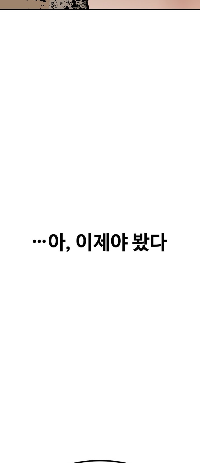 112 페이지
