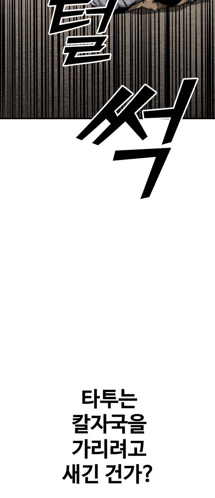 114 페이지