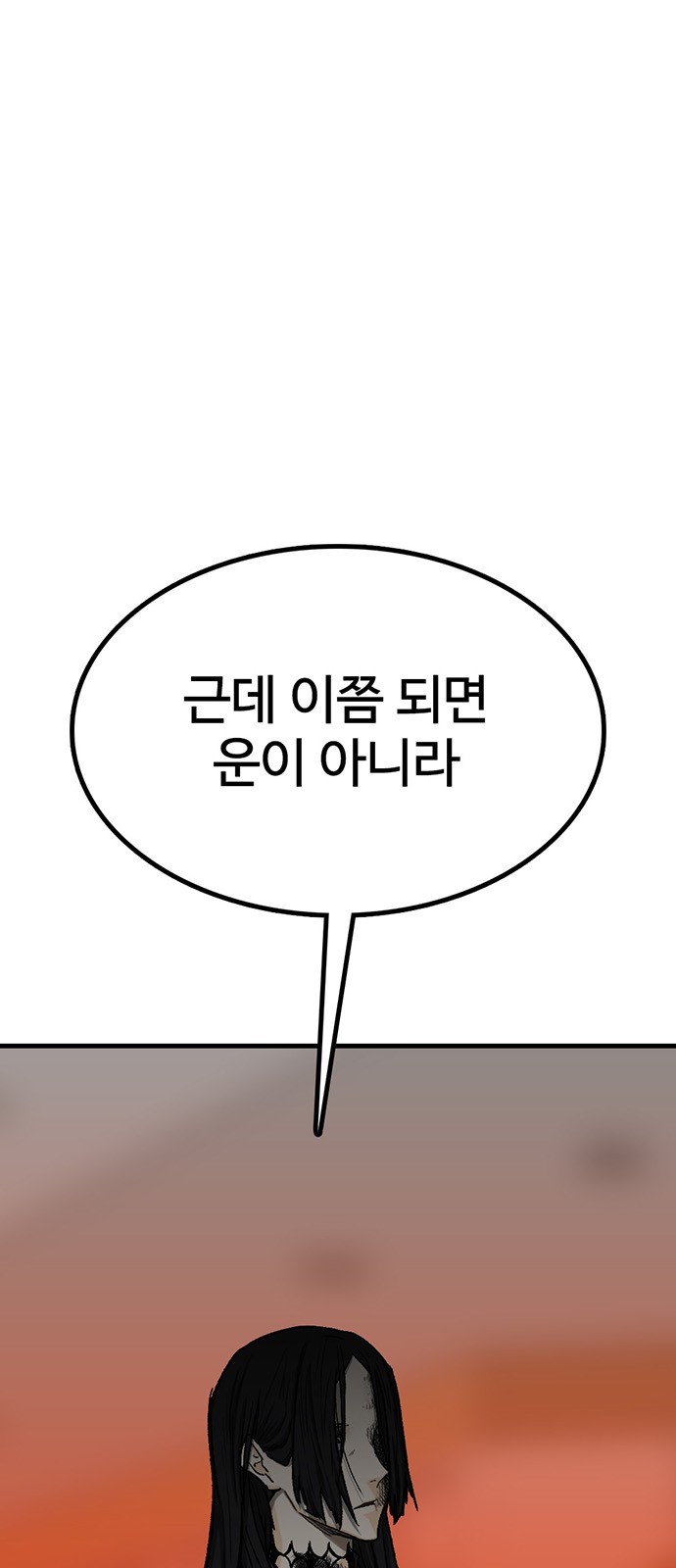 115 페이지