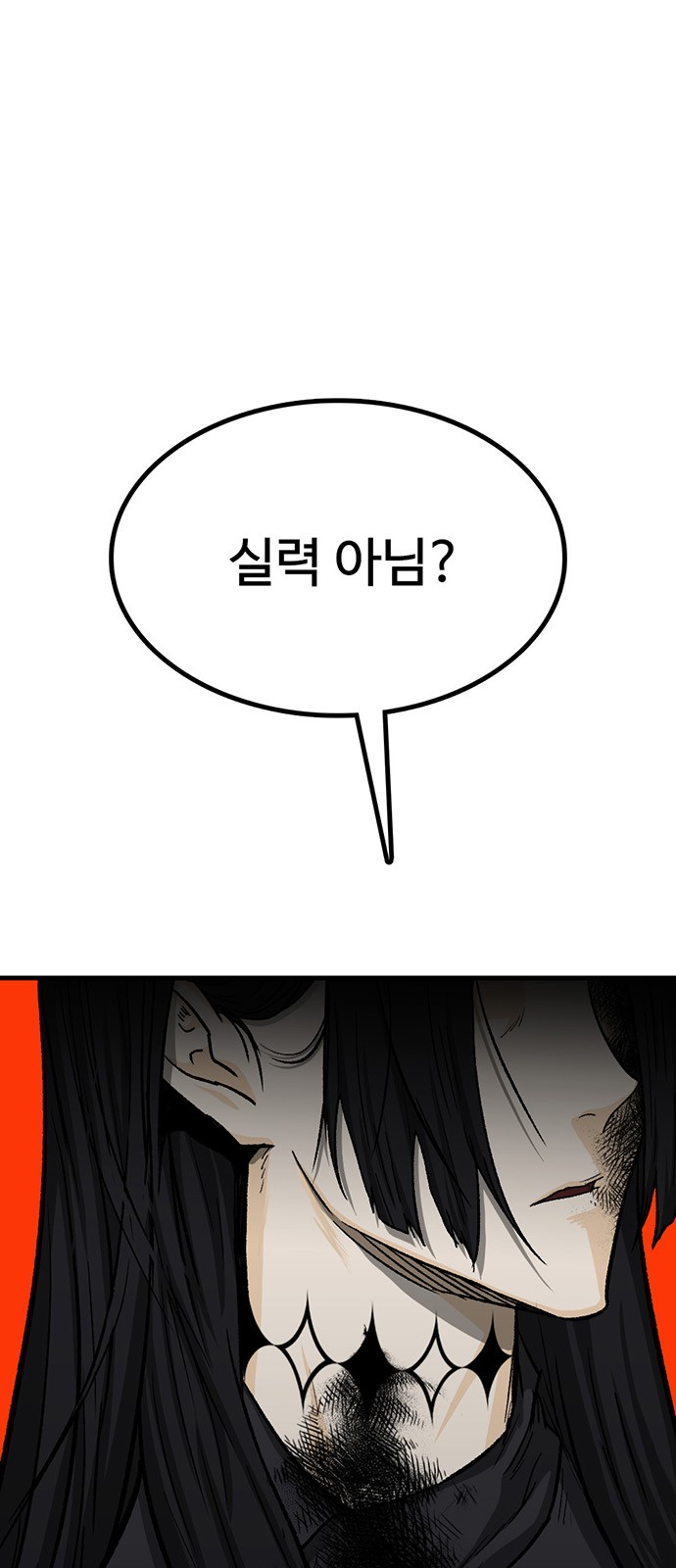 117 페이지