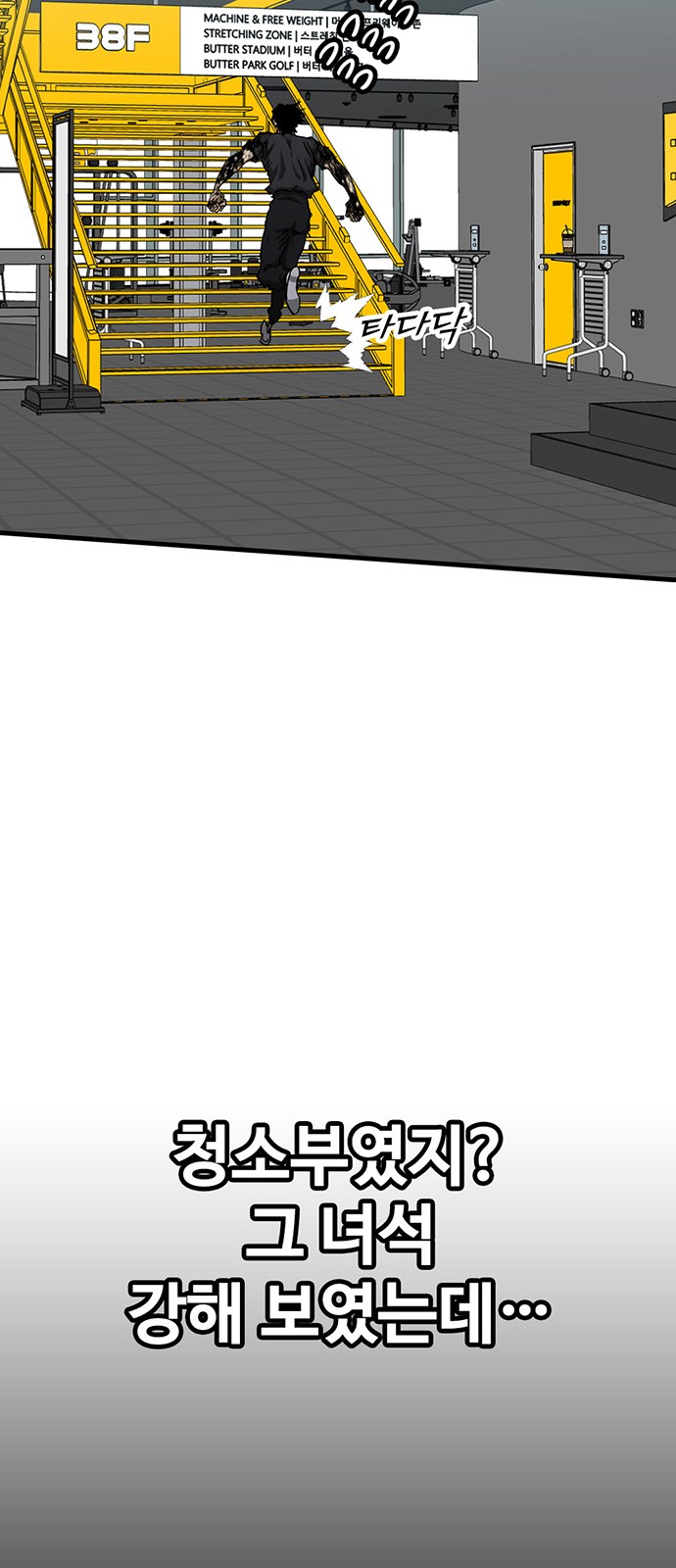 59 페이지