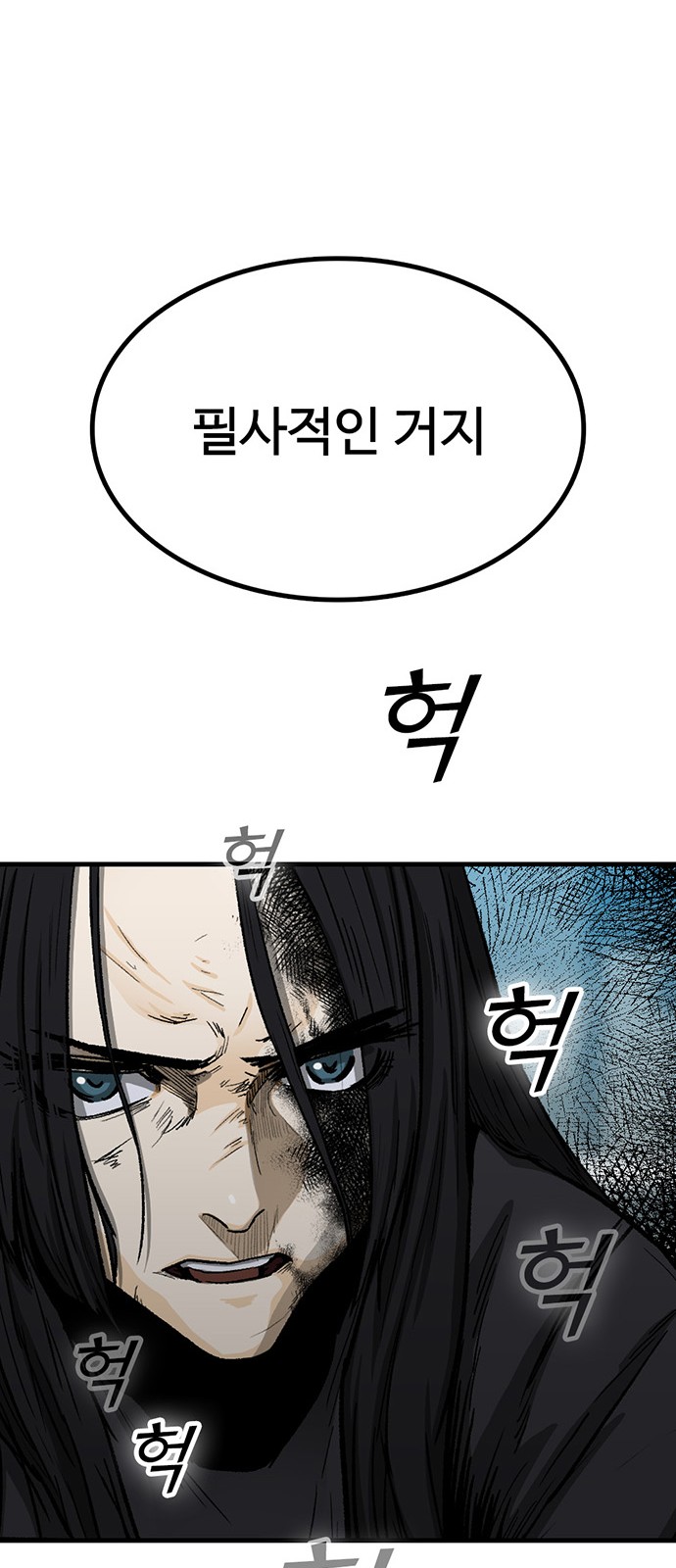 79 페이지