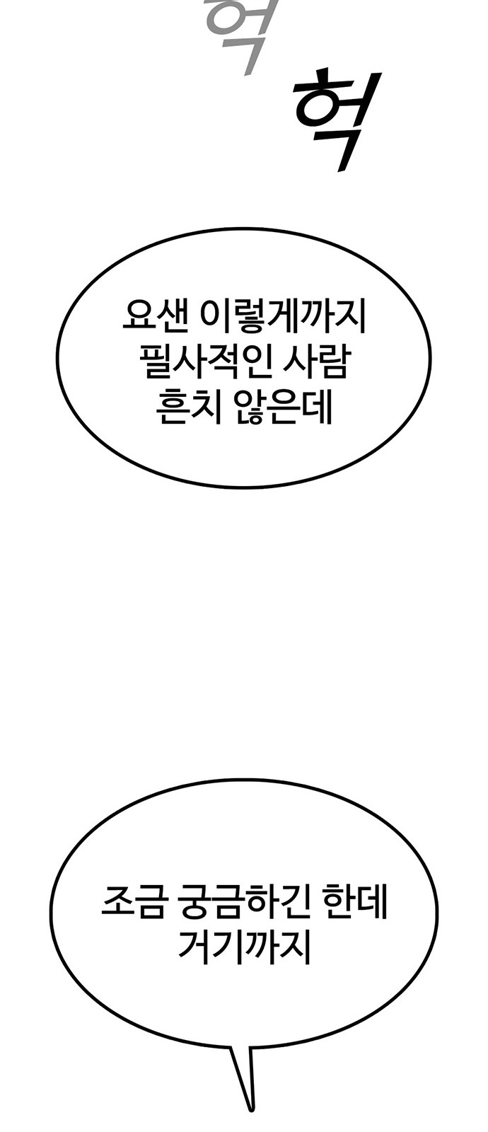 80 페이지