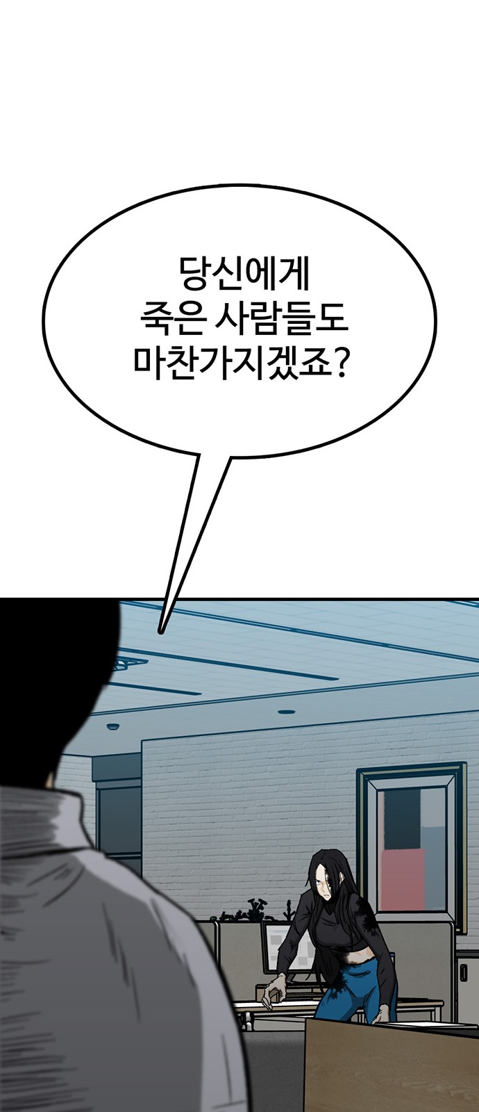 83 페이지