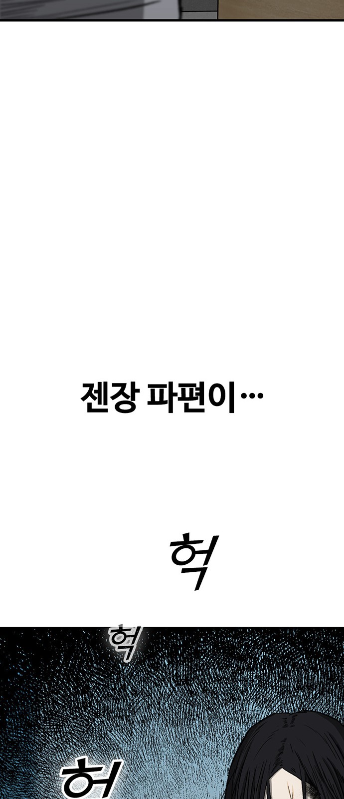 84 페이지