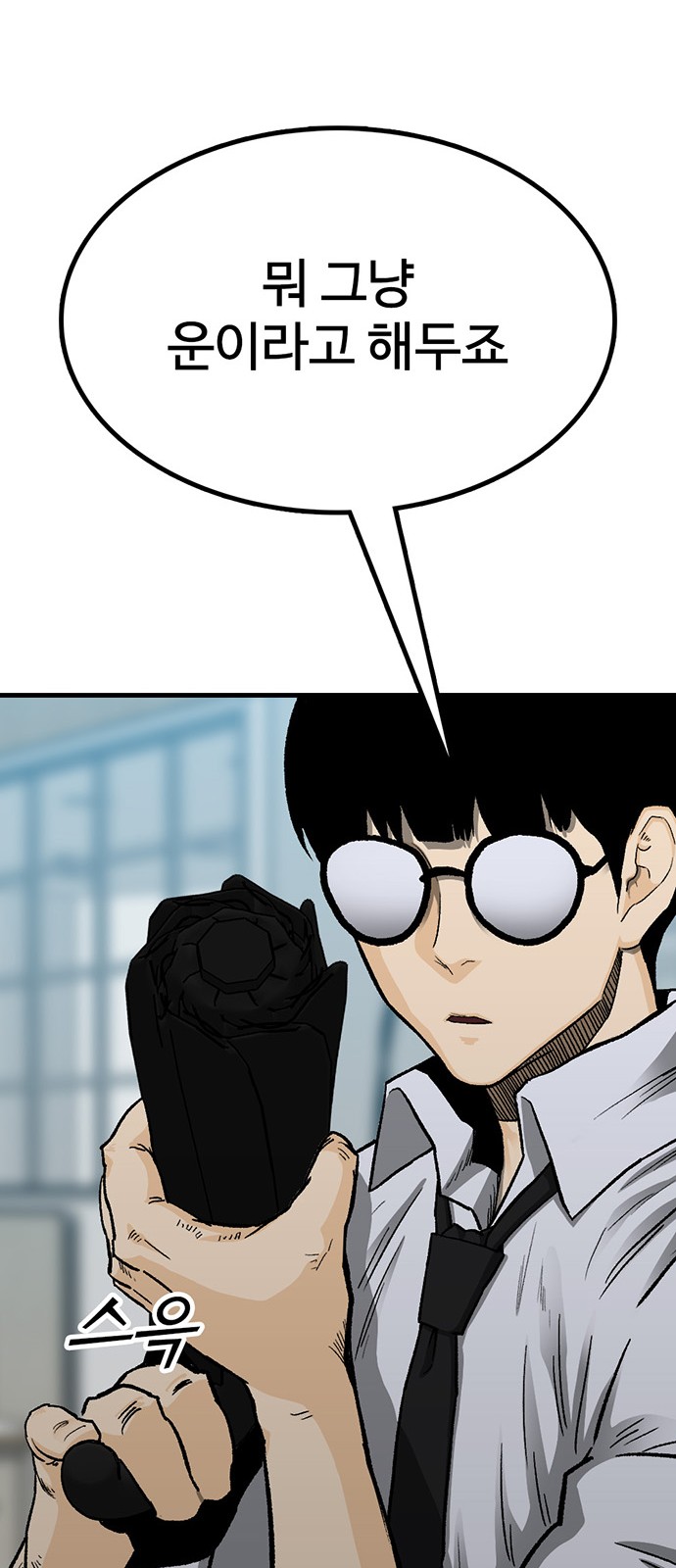 86 페이지