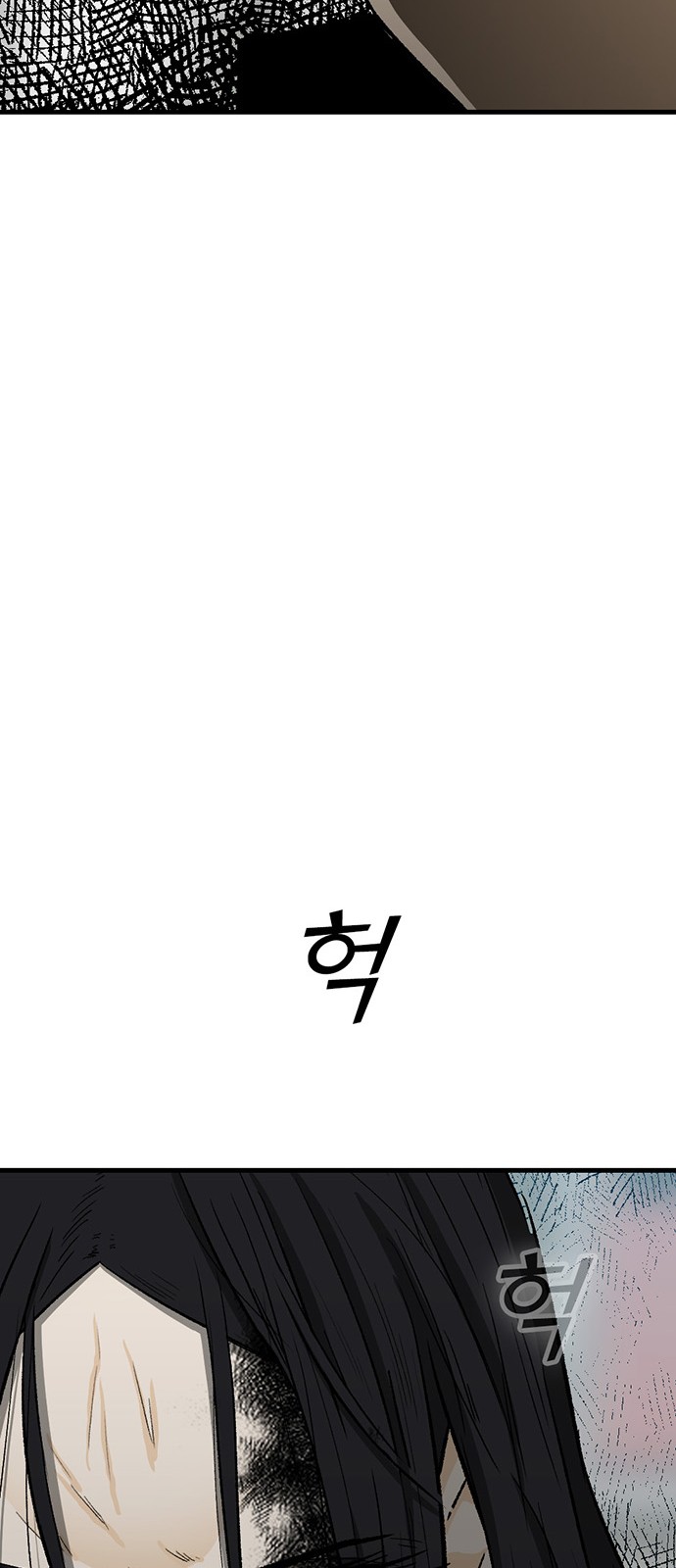 90 페이지