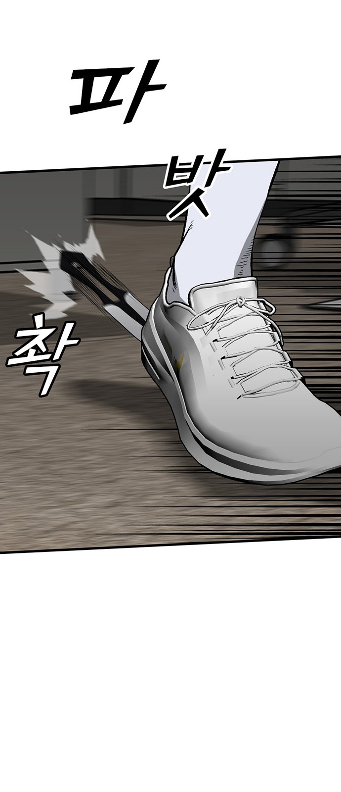 93 페이지