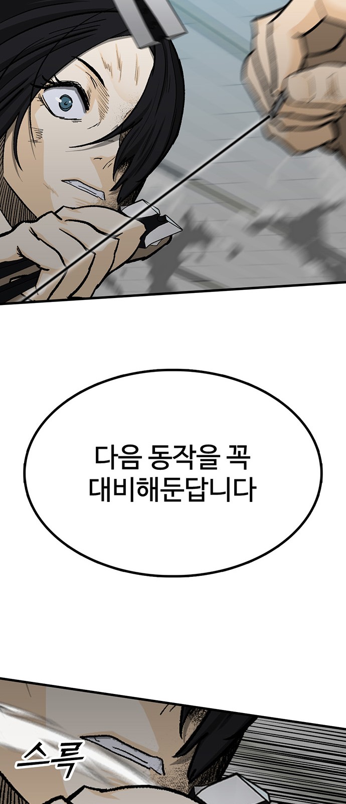 96 페이지
