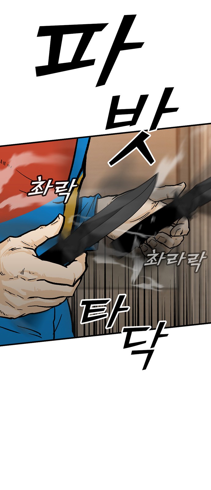 100 페이지