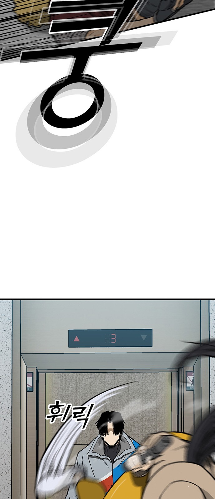 105 페이지