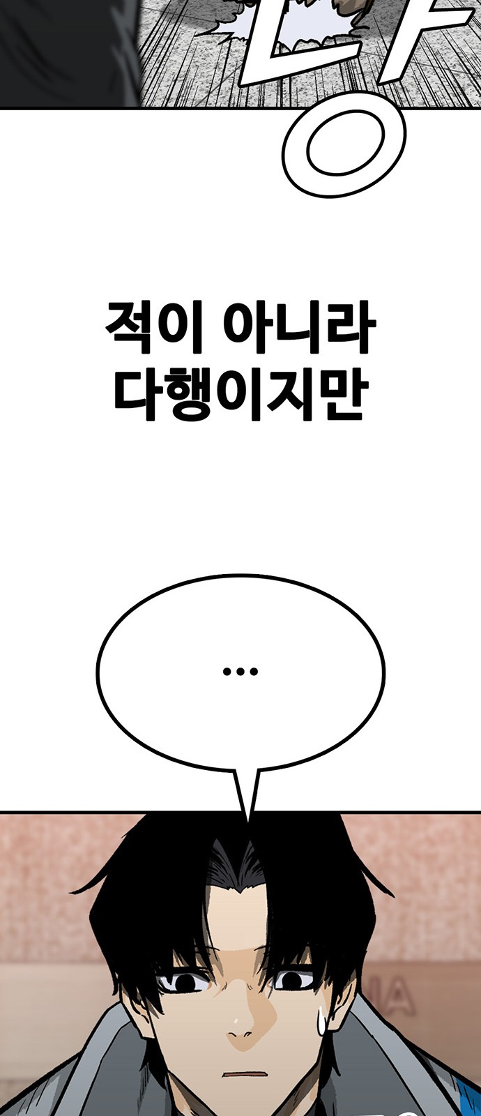 108 페이지