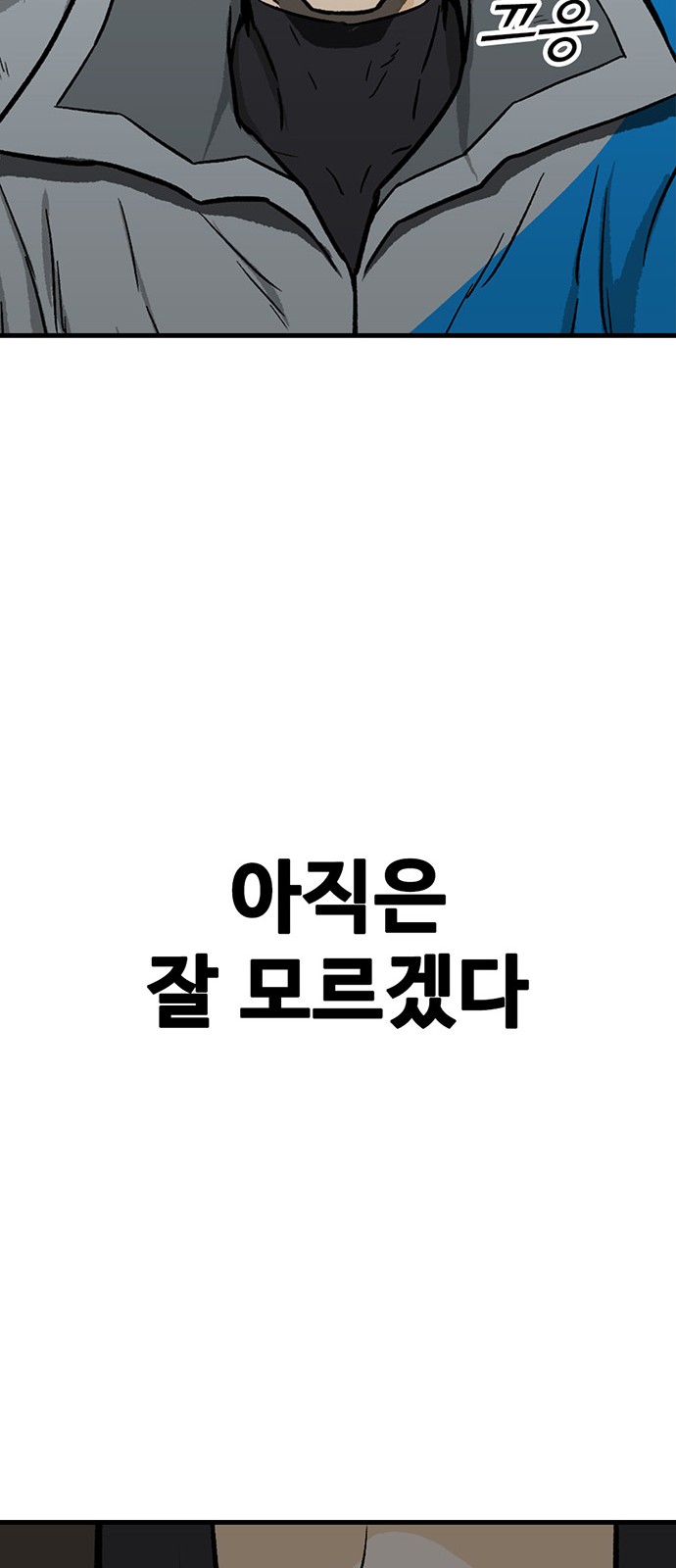 109 페이지