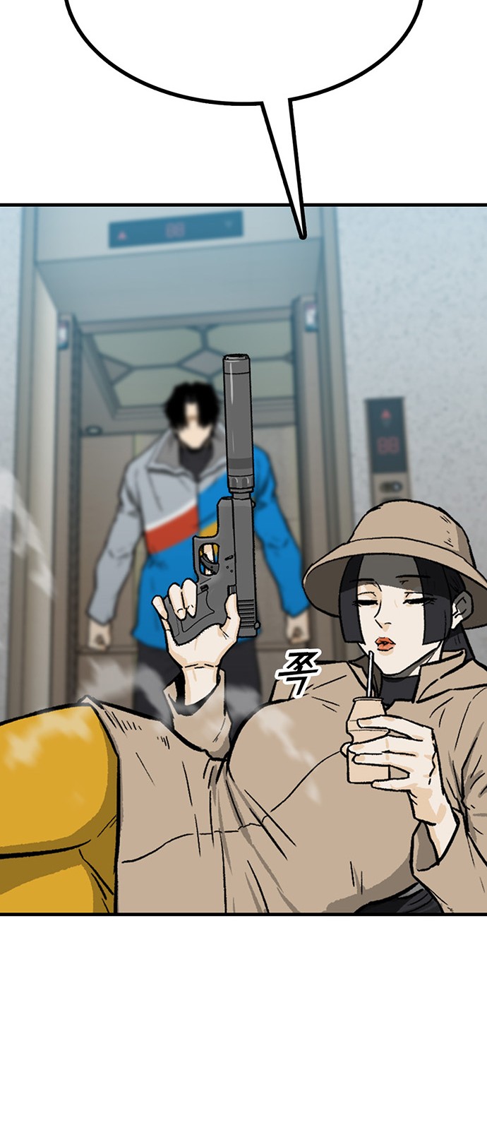 111 페이지