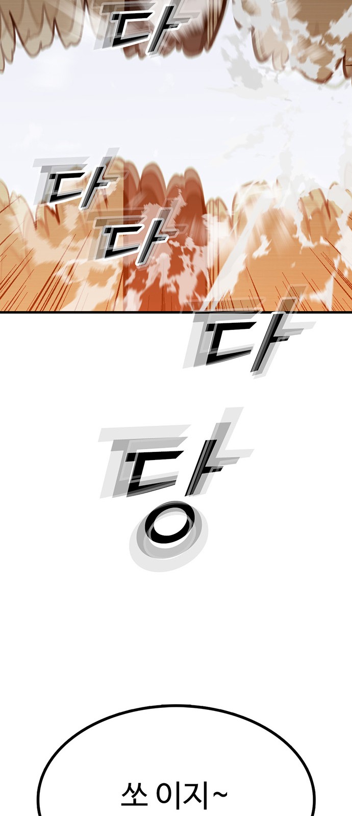 114 페이지