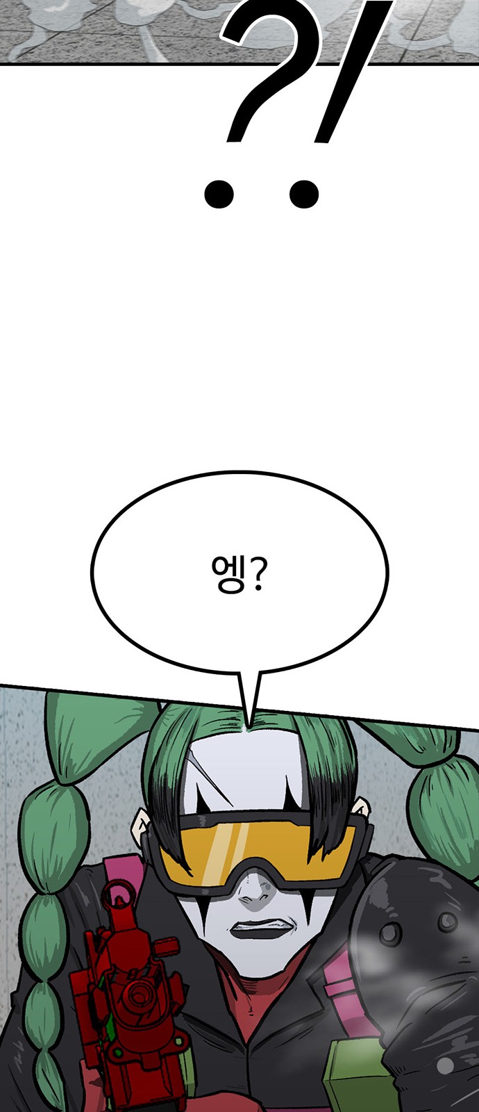 117 페이지