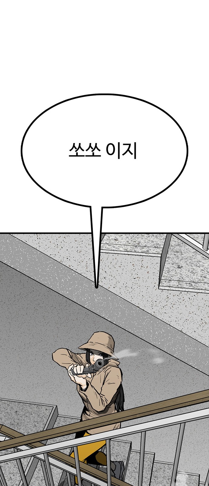121 페이지