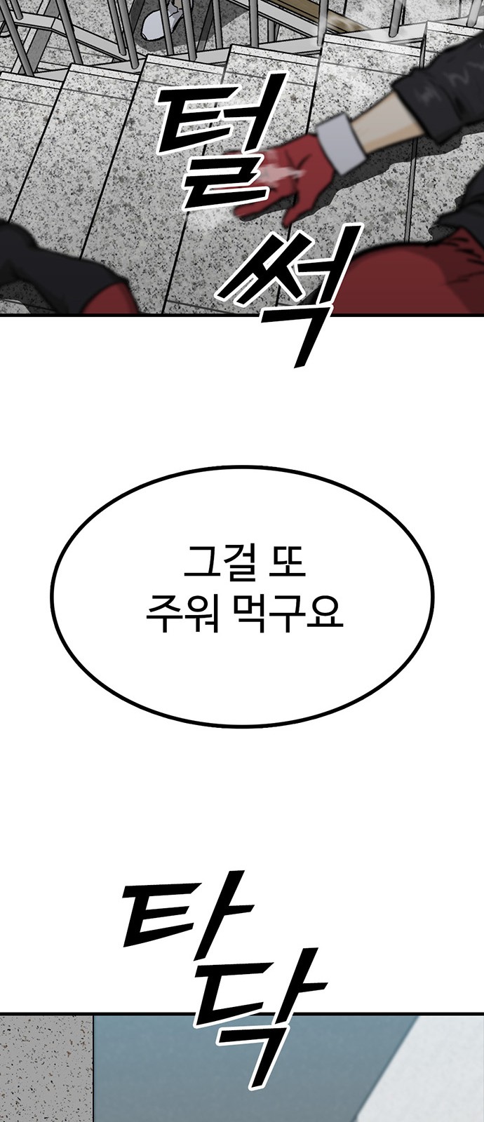 122 페이지