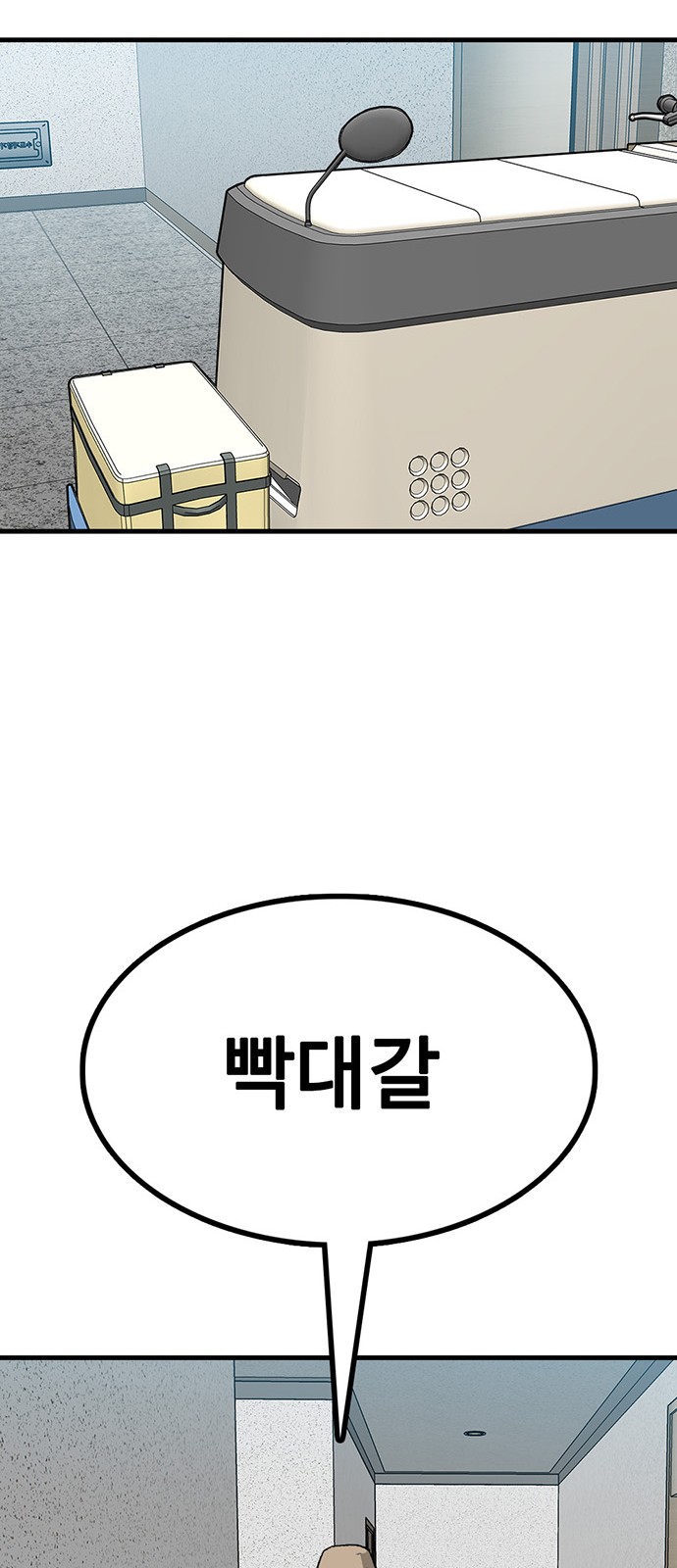 125 페이지