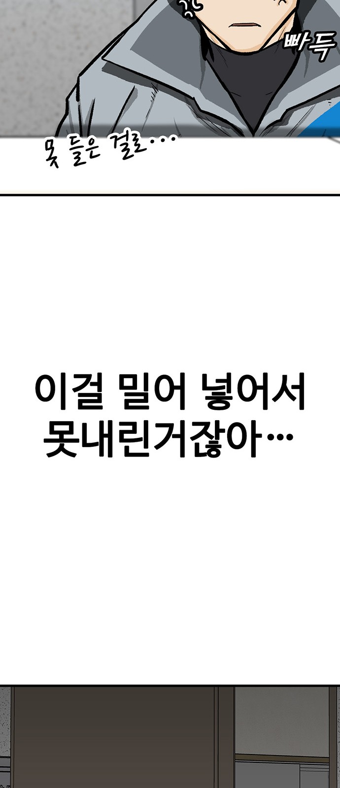 127 페이지