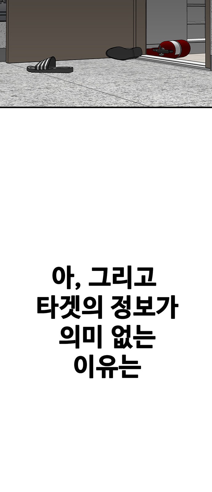 128 페이지