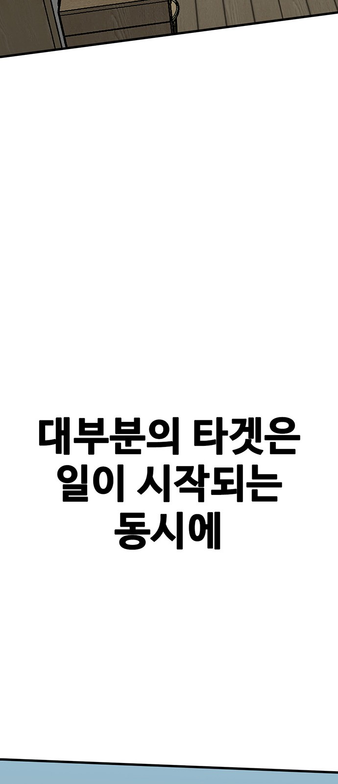 130 페이지