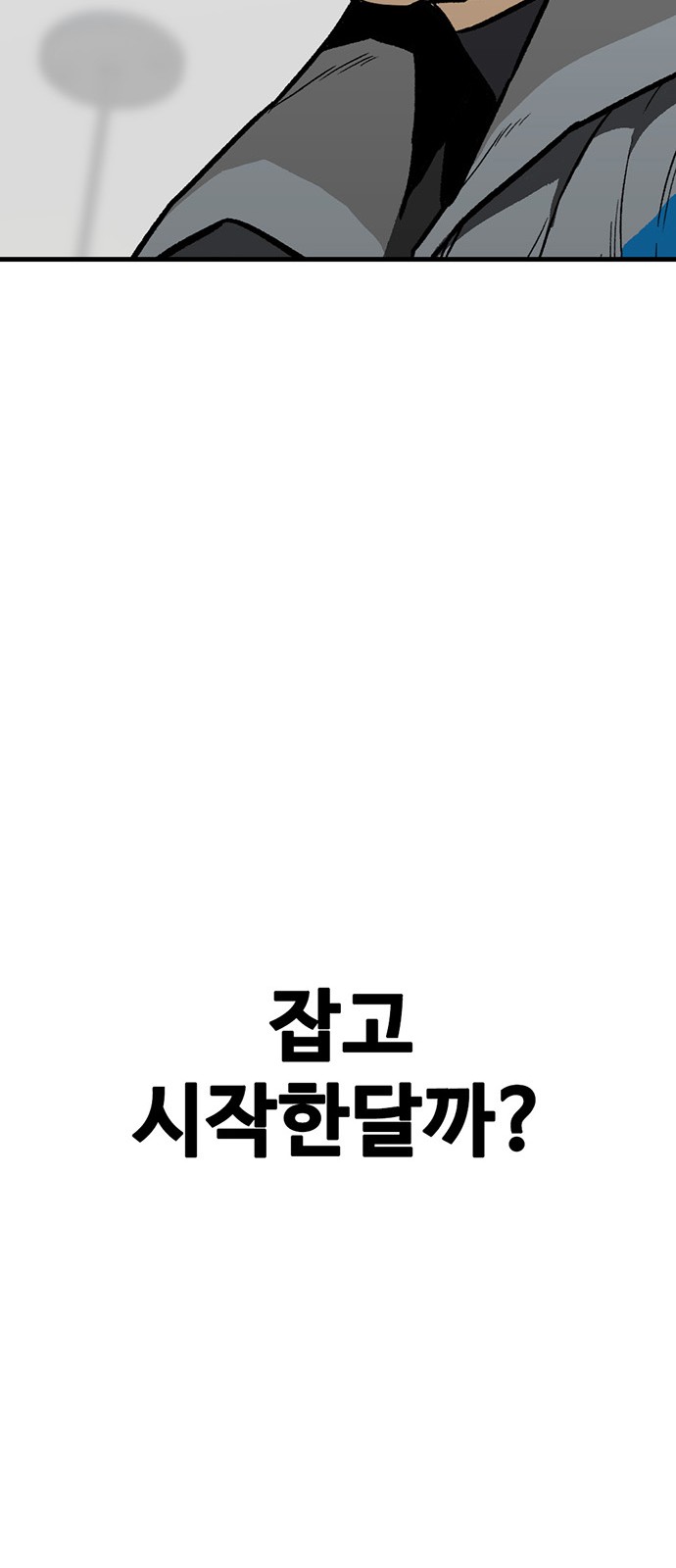 133 페이지