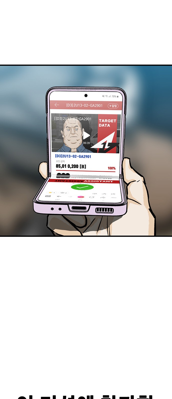 136 페이지