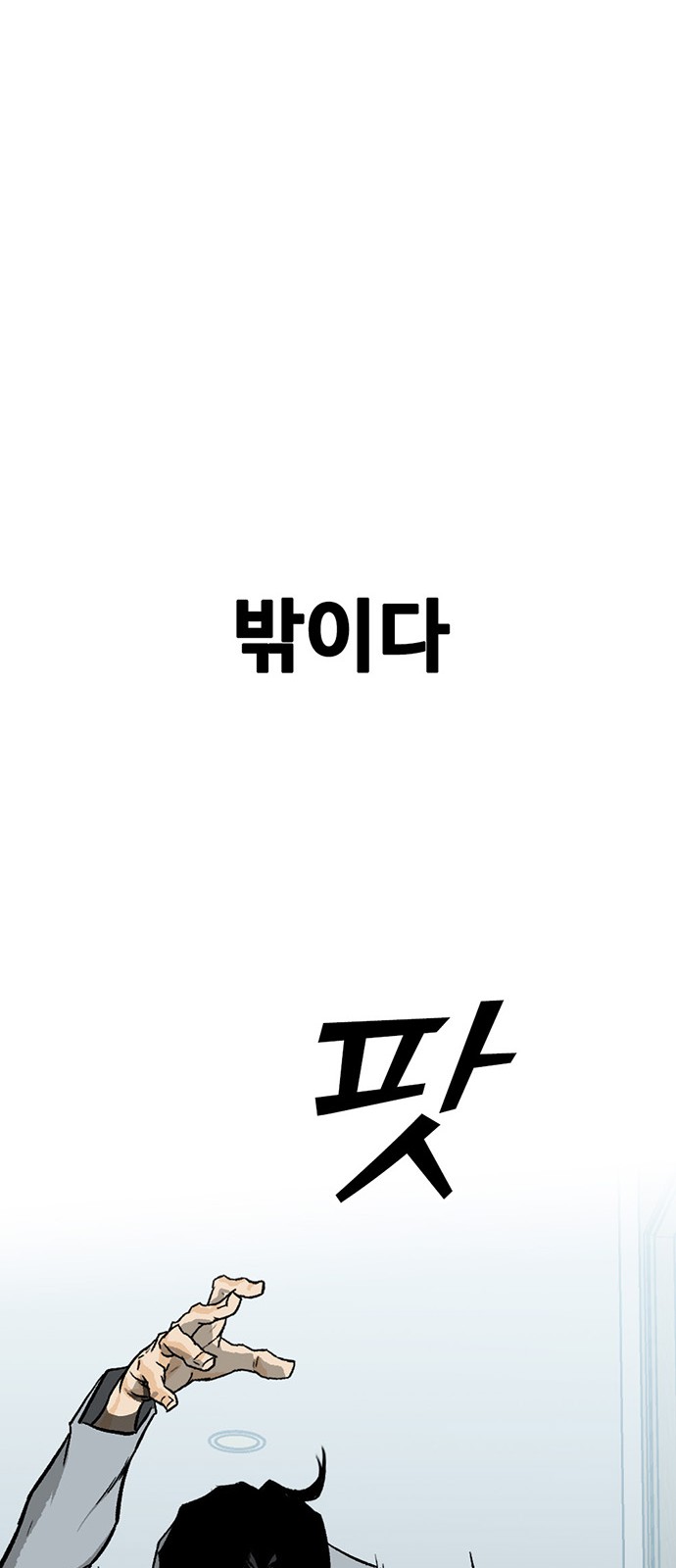 144 페이지