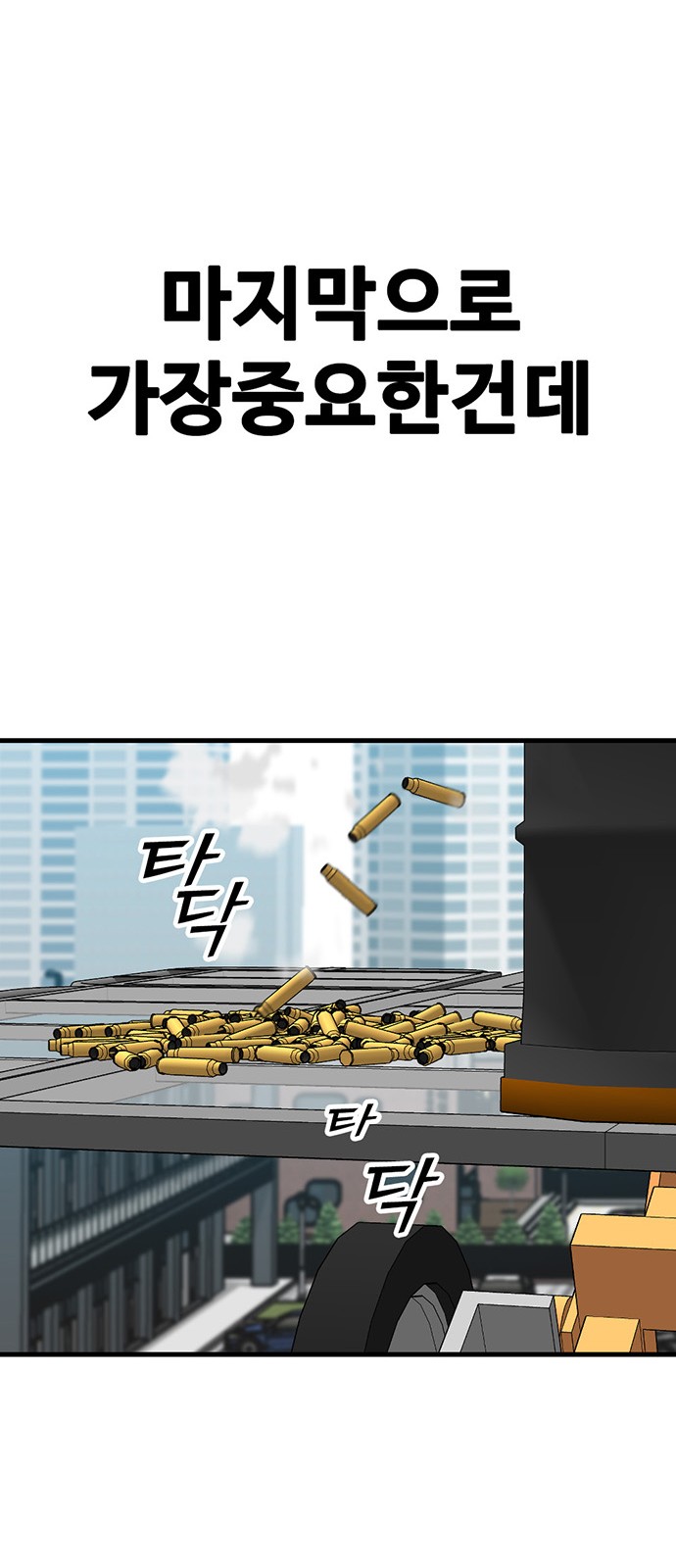 148 페이지