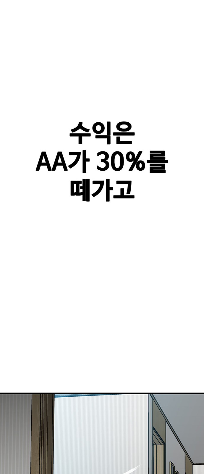 149 페이지