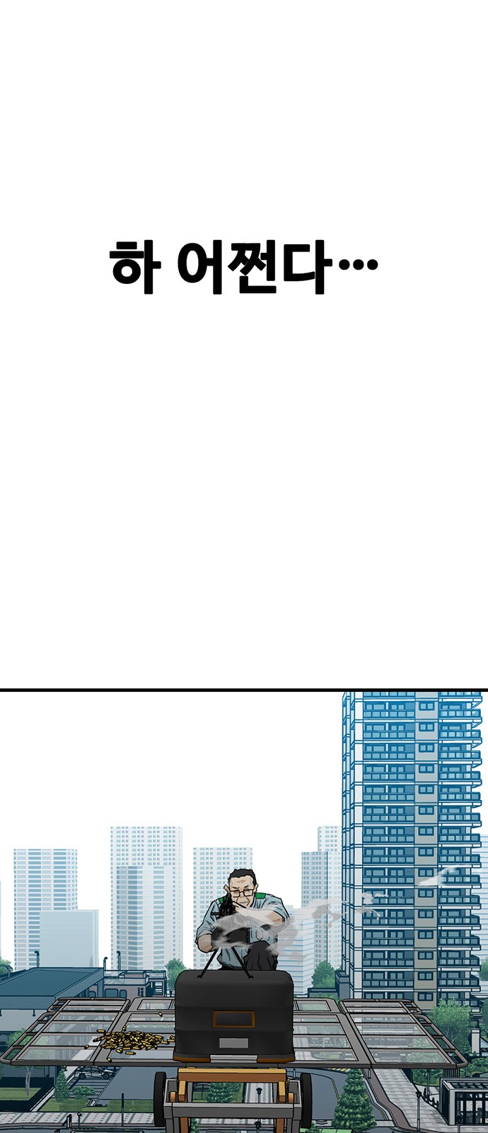 153 페이지