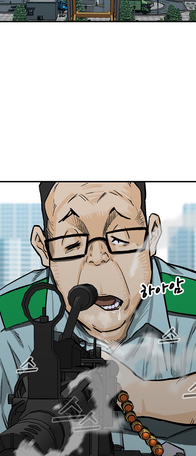 154 페이지