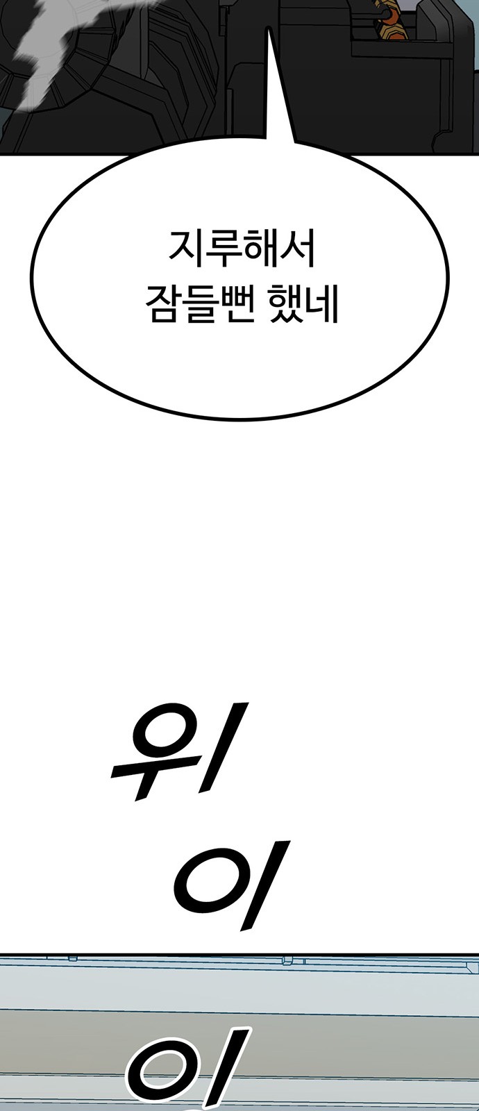 155 페이지