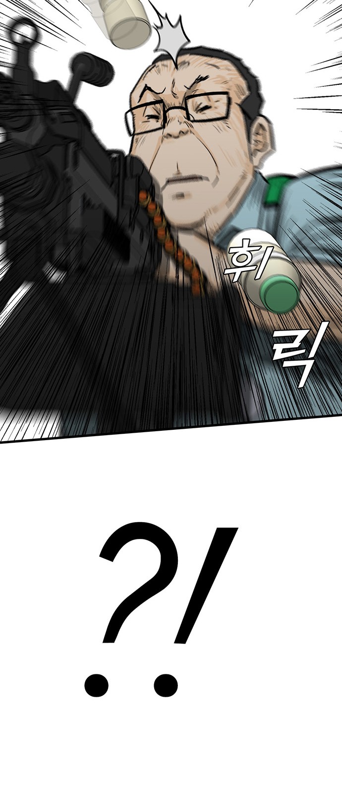 158 페이지