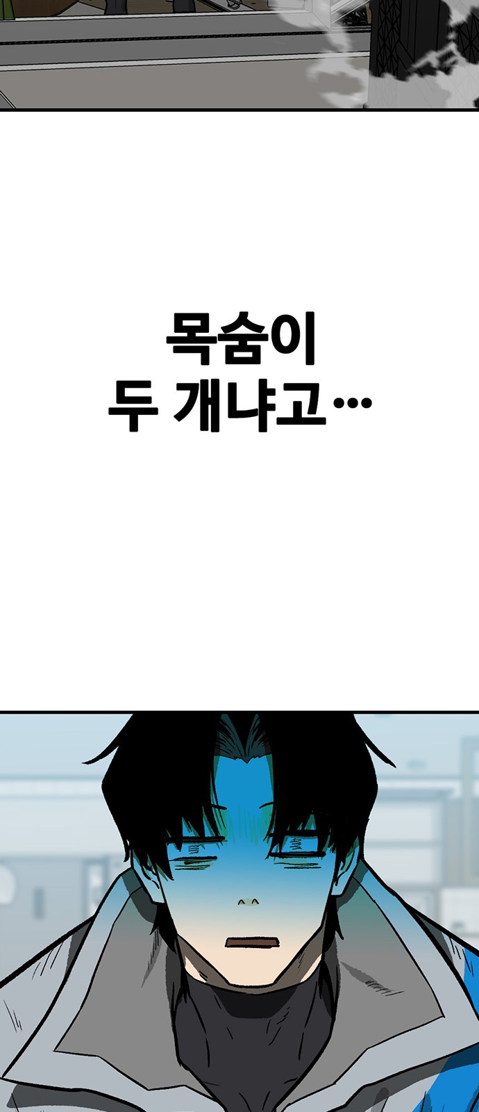 167 페이지