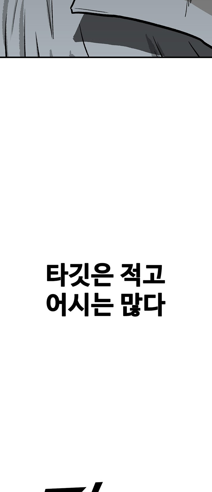 171 페이지