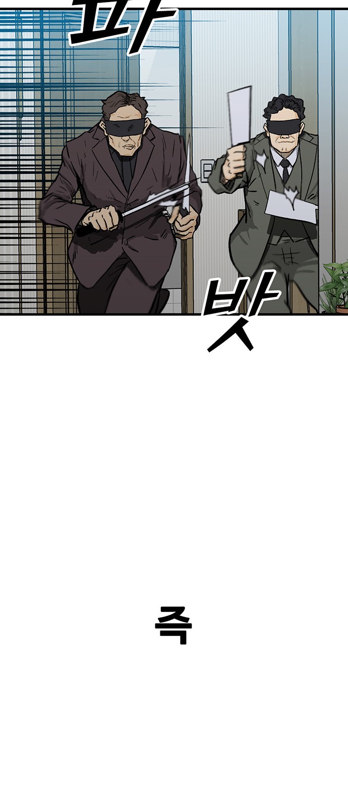 172 페이지
