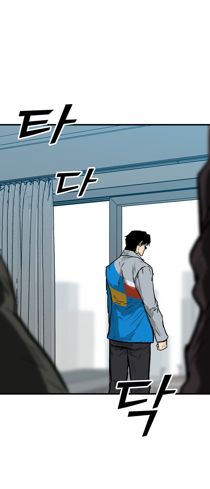 173 페이지