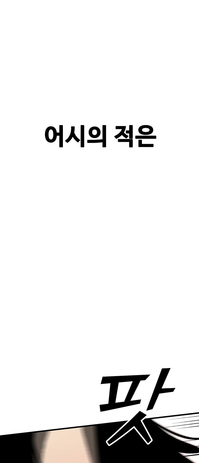 174 페이지
