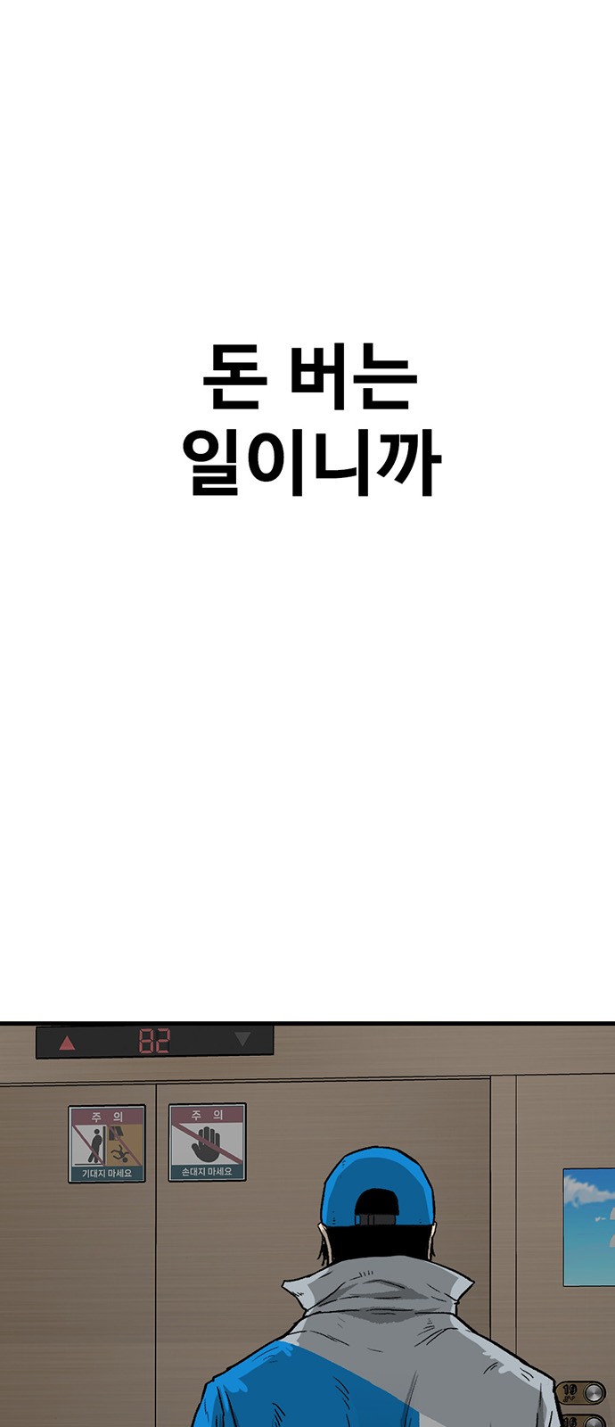 47 페이지