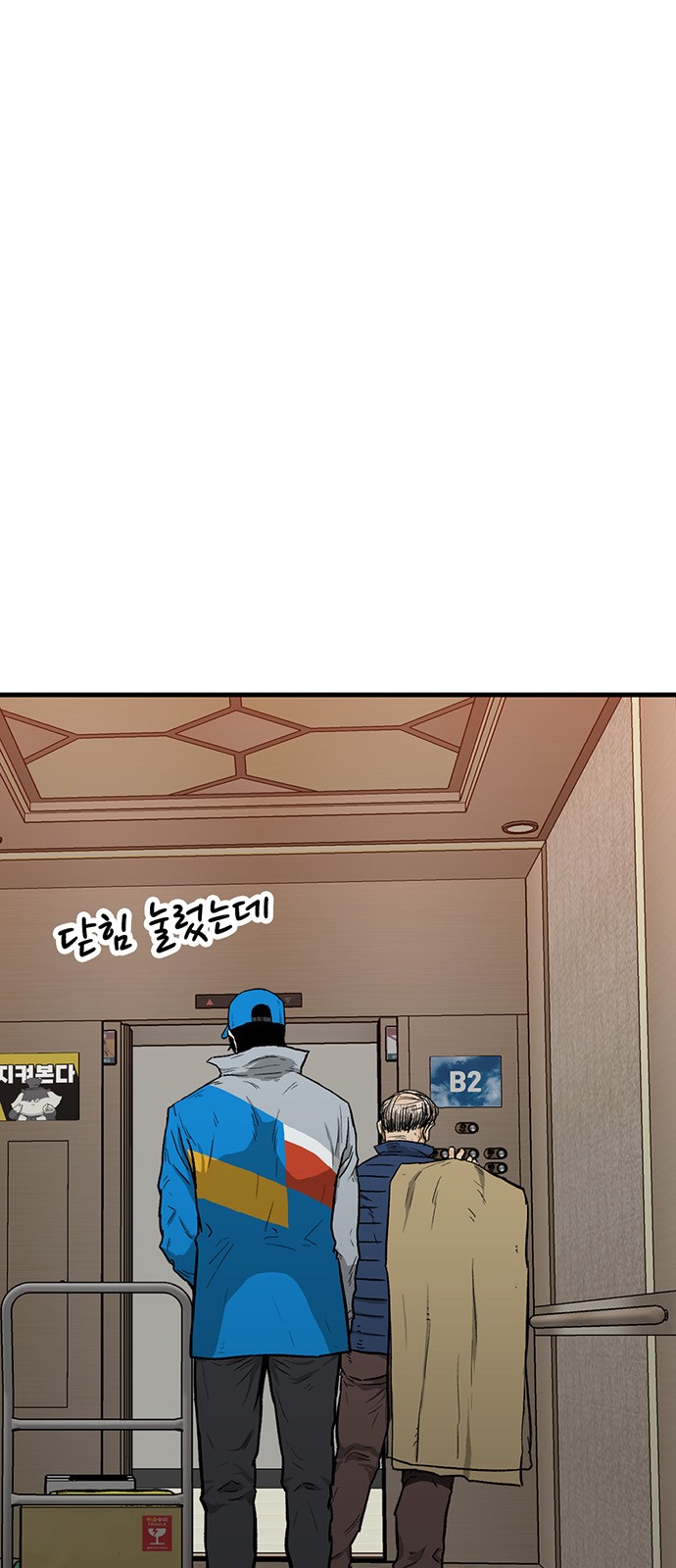 52 페이지