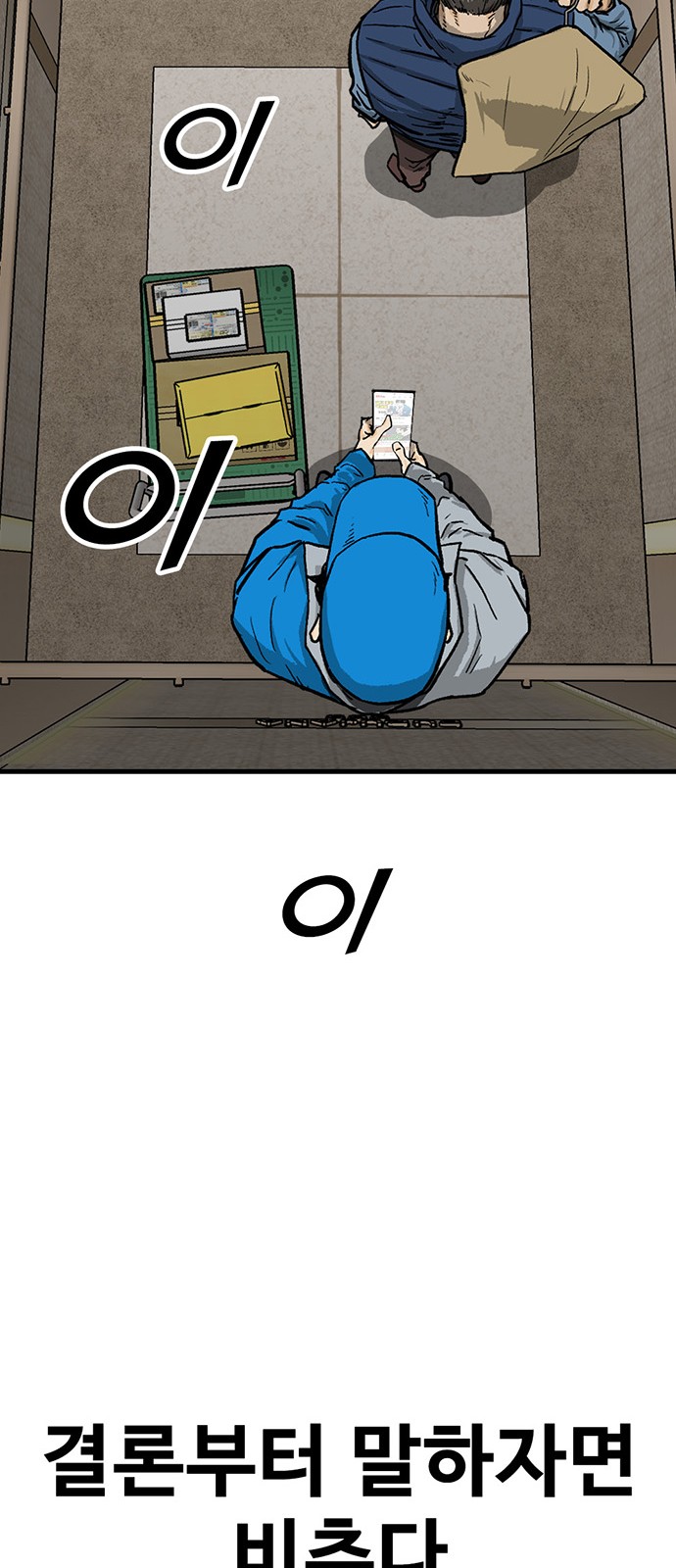56 페이지